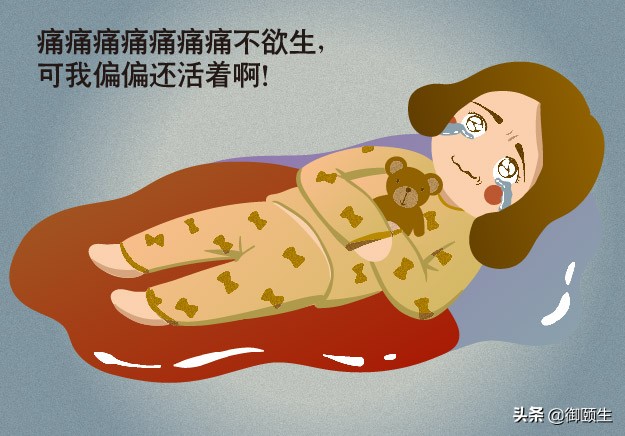 痛经小妙招按穴位,痛经最简单的止痛方法不能吃东西