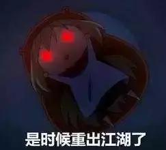 被代购圈吹上天的最火日本网红眼药水，真的不能瞎用