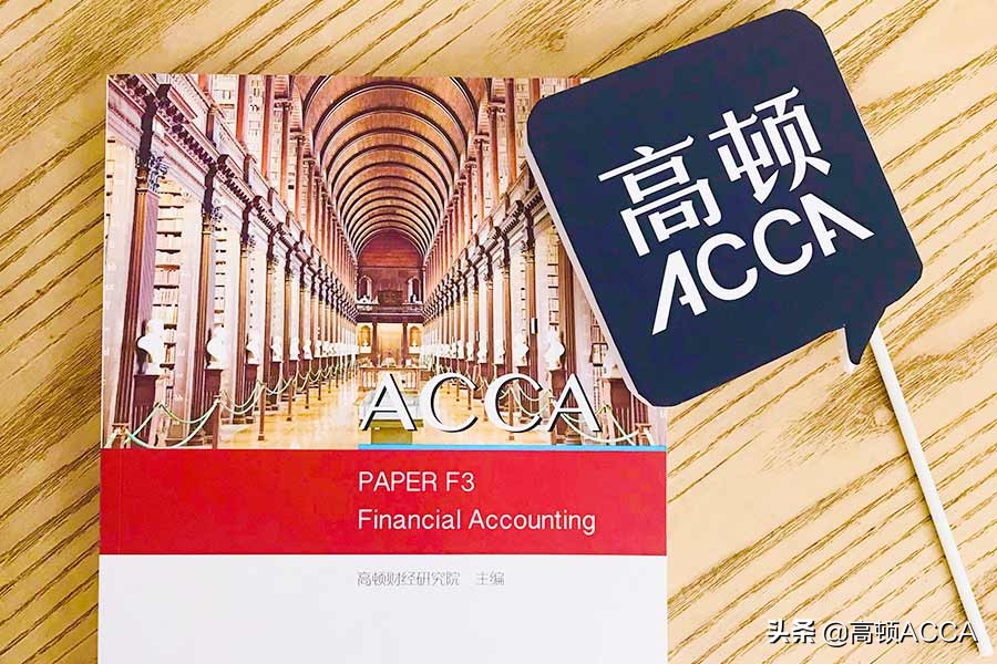 哪些学校的mpacc免考acca,mpacc对acca免考的学校