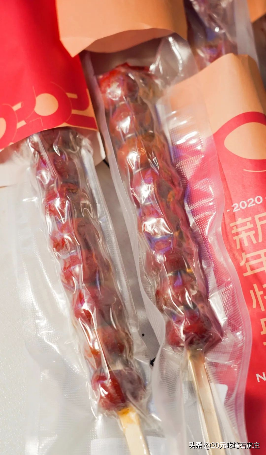 豪横点餐,石家庄最有名外卖