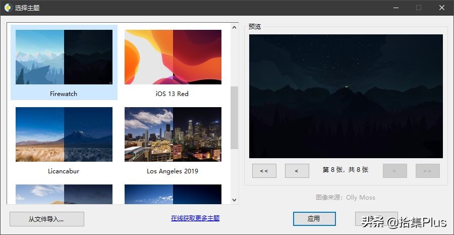 windynamicdesktop怎么下载动态壁纸,windynamicdesktop壁纸收费