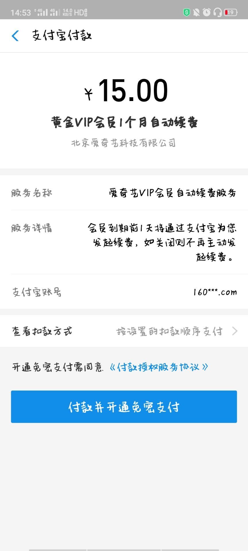 宄板皯璇惧爞,宄板皯璇惧爞鍏嶈垂