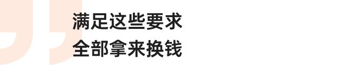 在线等！急！在捂碳星球有偿回收的第一步就被卡住了