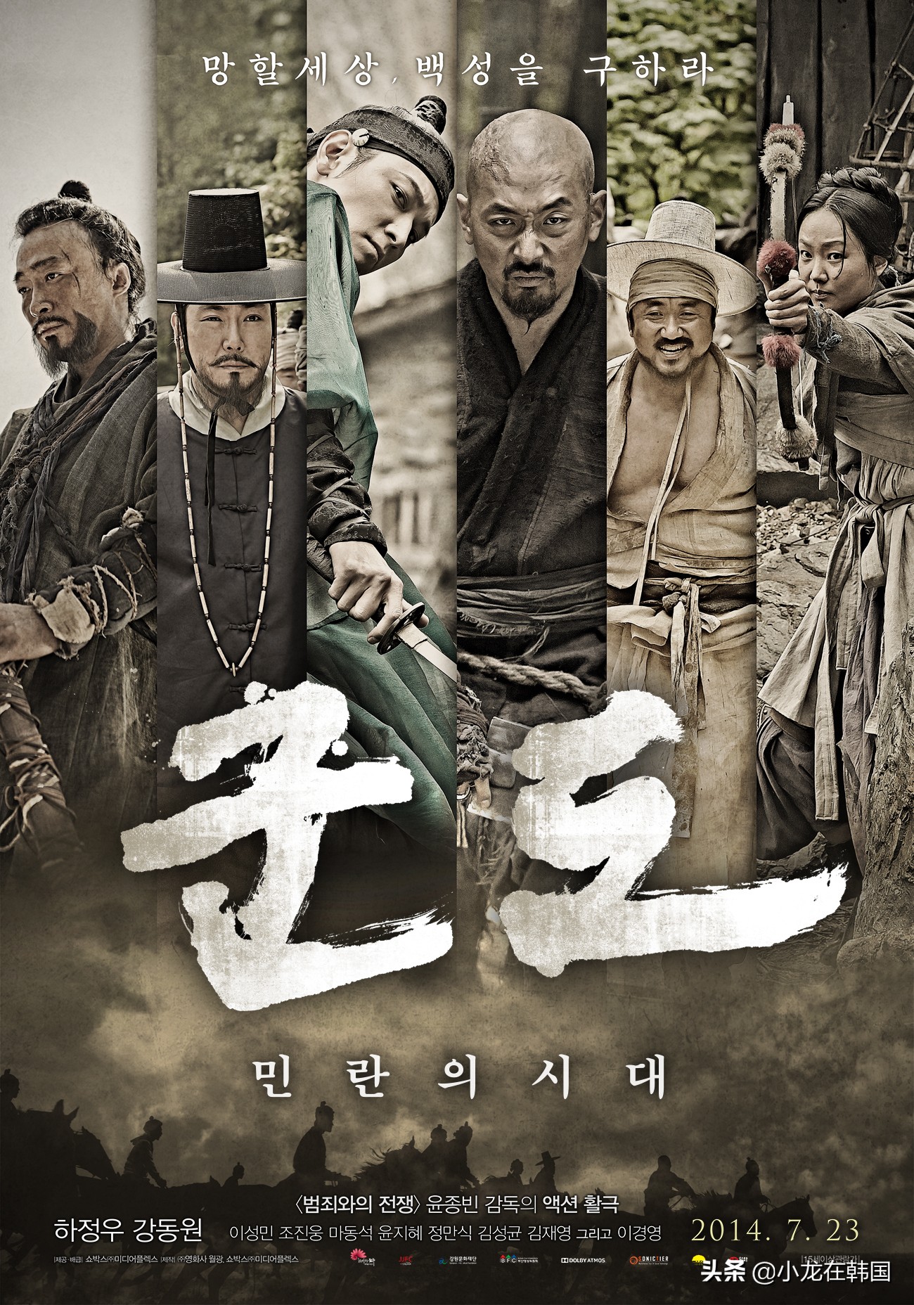 韩国电影十大巅峰之作马东锡,韩国马东锡口碑最好的电影是什么