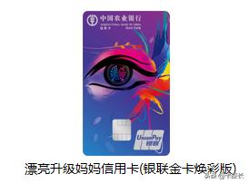 农行哪张卡容易下卡,探长攻略122