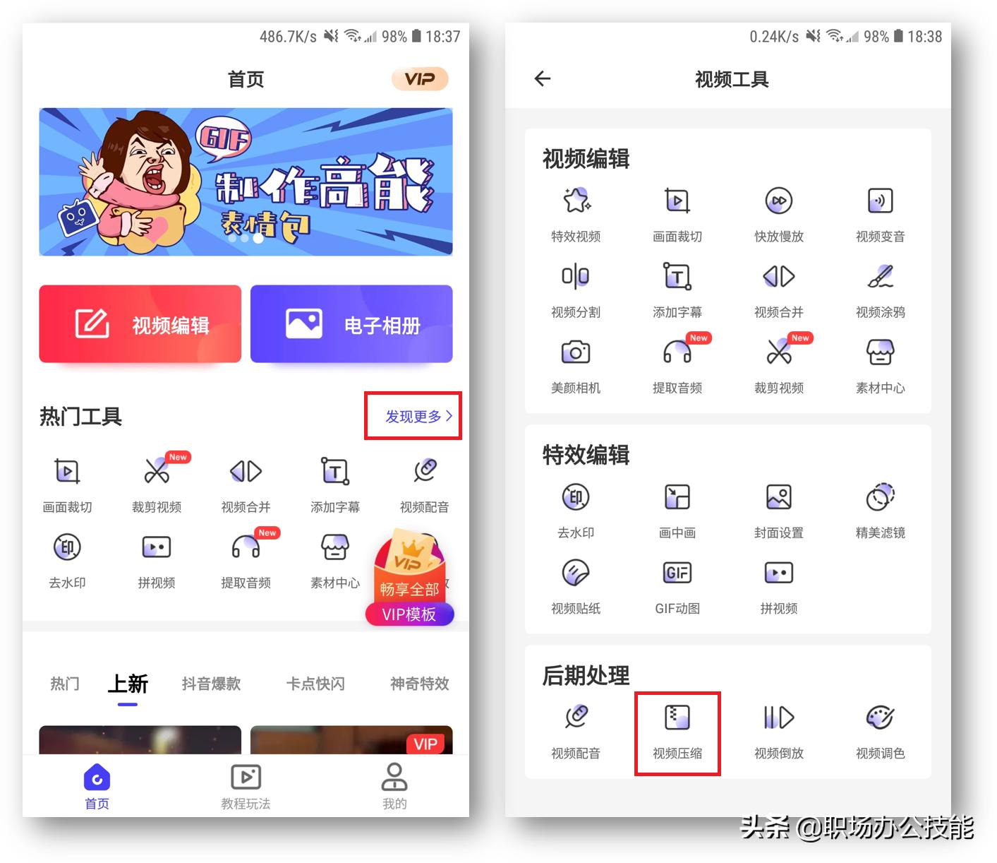 vivo手机怎么扩大内存16g变成128g,手机内存不足该怎么彻底清理一下
