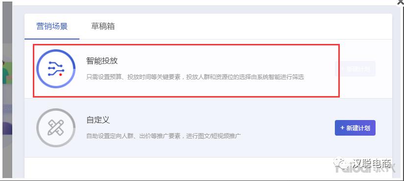 淘系直通车教程,淘系最新直通车玩法