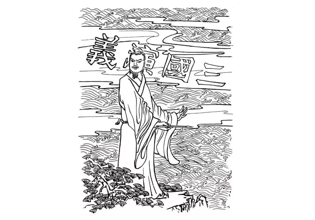 品读三国演义第一部,三国演义罗贯中名师精读版全文