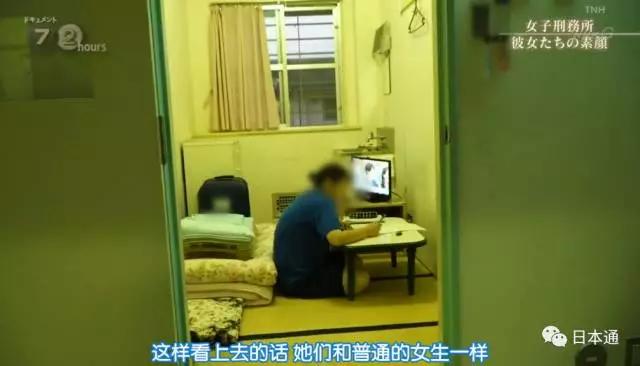 日本女子监狱解析,神秘的日本女子监狱