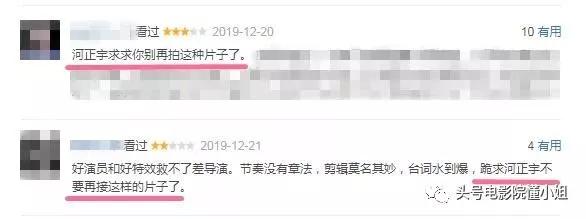 河正宇和赵薇,被曝吸毒的明星事件