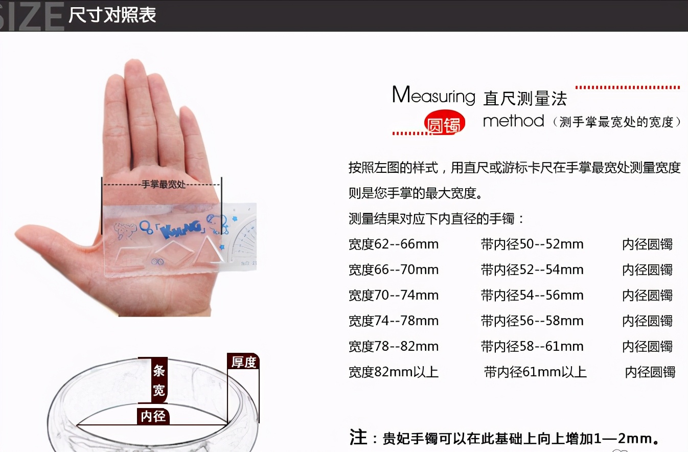 翡翠手镯怎么选比较好,翡翠手镯如何挑种水