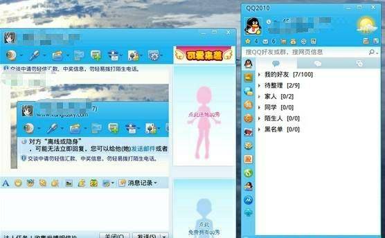 夜深人静的时候是否会想，去世了以后我们的QQ怎么办？