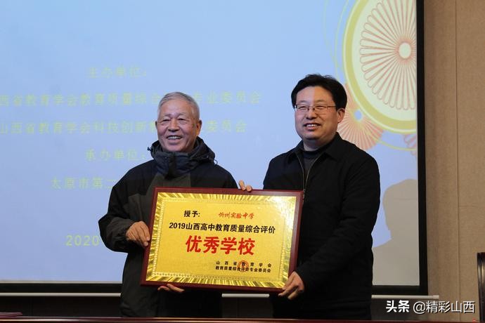 山西好高中排名顺序前50名,山西优秀中学排名