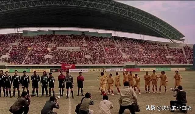 星爷踢足球终成功,少林足球这部星爷的经典戏