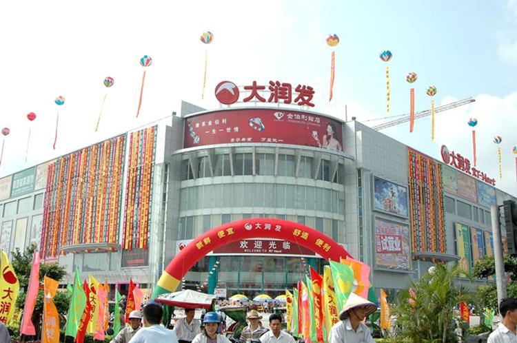 北海华美广场,北海珍珠城华美广场