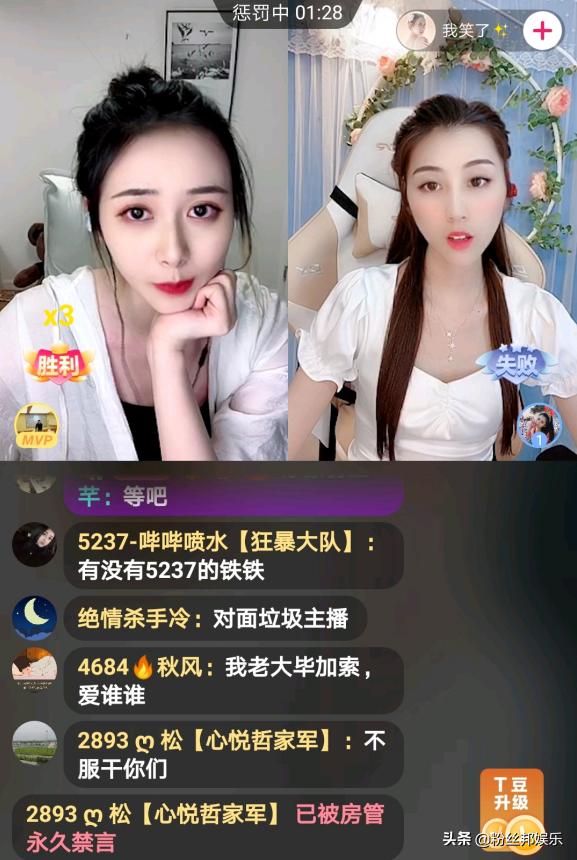 百度直播和yy直播互通吗,百度和yy合并