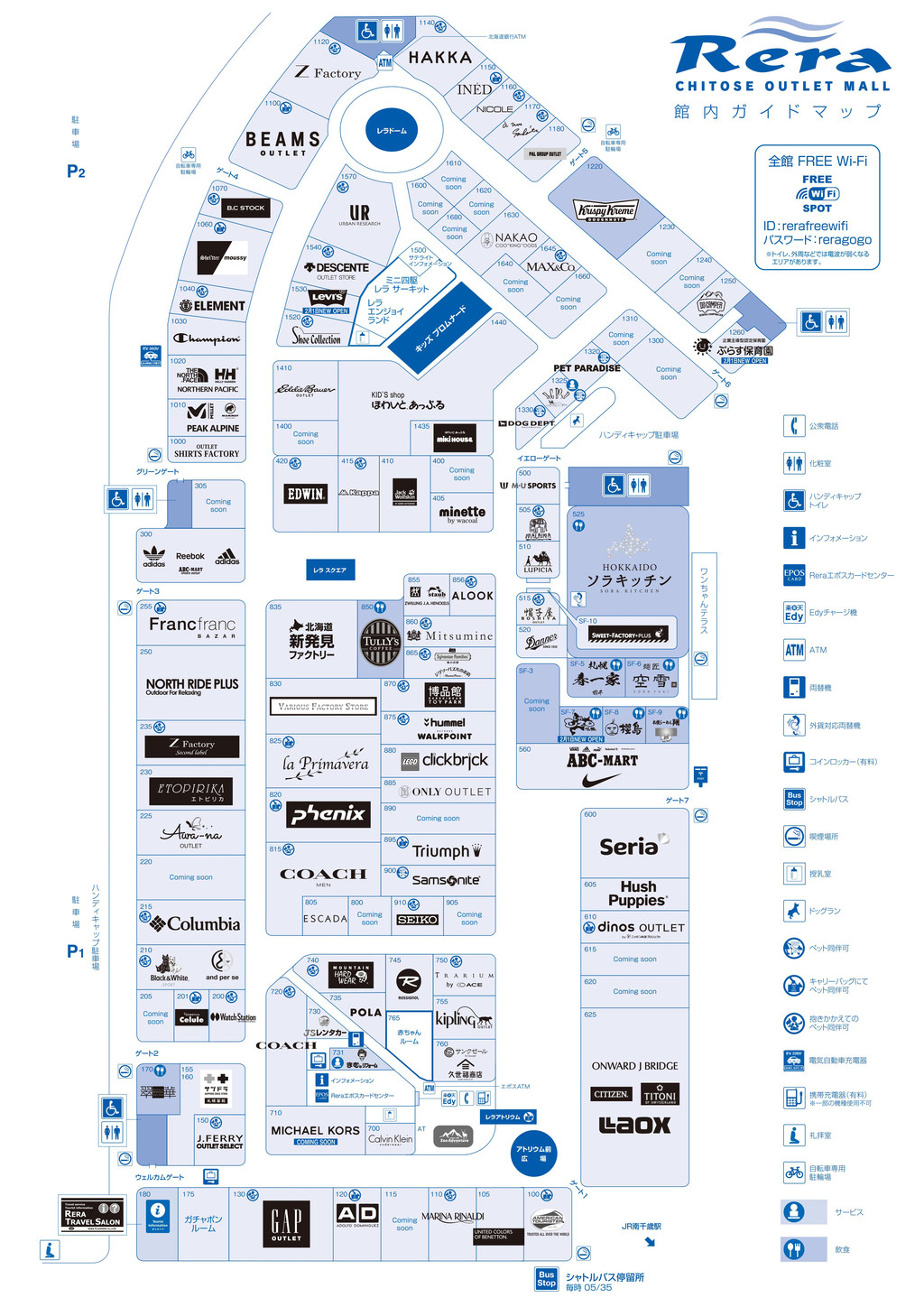 北海道奢侈品购物攻略,北海道奥特莱斯