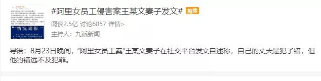 钱枫事件有谁评价了,钱枫事件怎么解决的