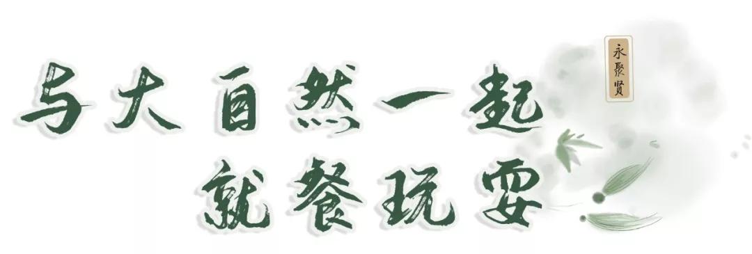 天寒地冻去哪里好玩,芙蓉嶂风景区美食