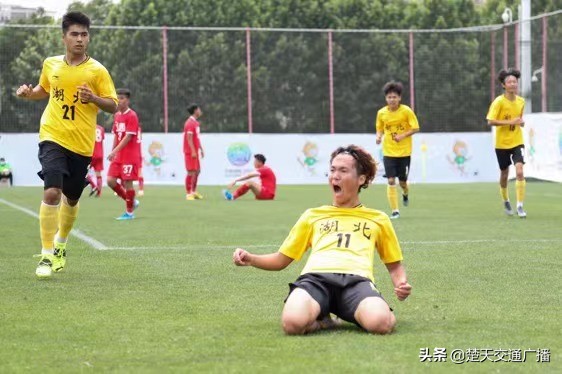 全运会男足u18半决赛,全运会男足u18湖北