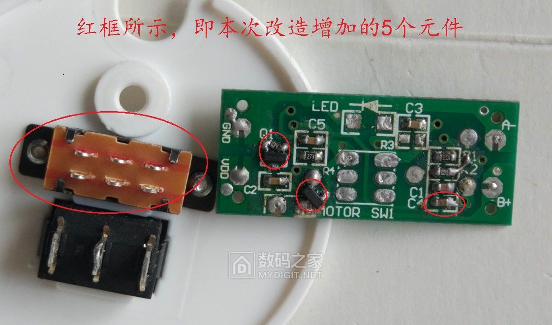 diy电路制作小手工风扇,自己动手改装usb风扇