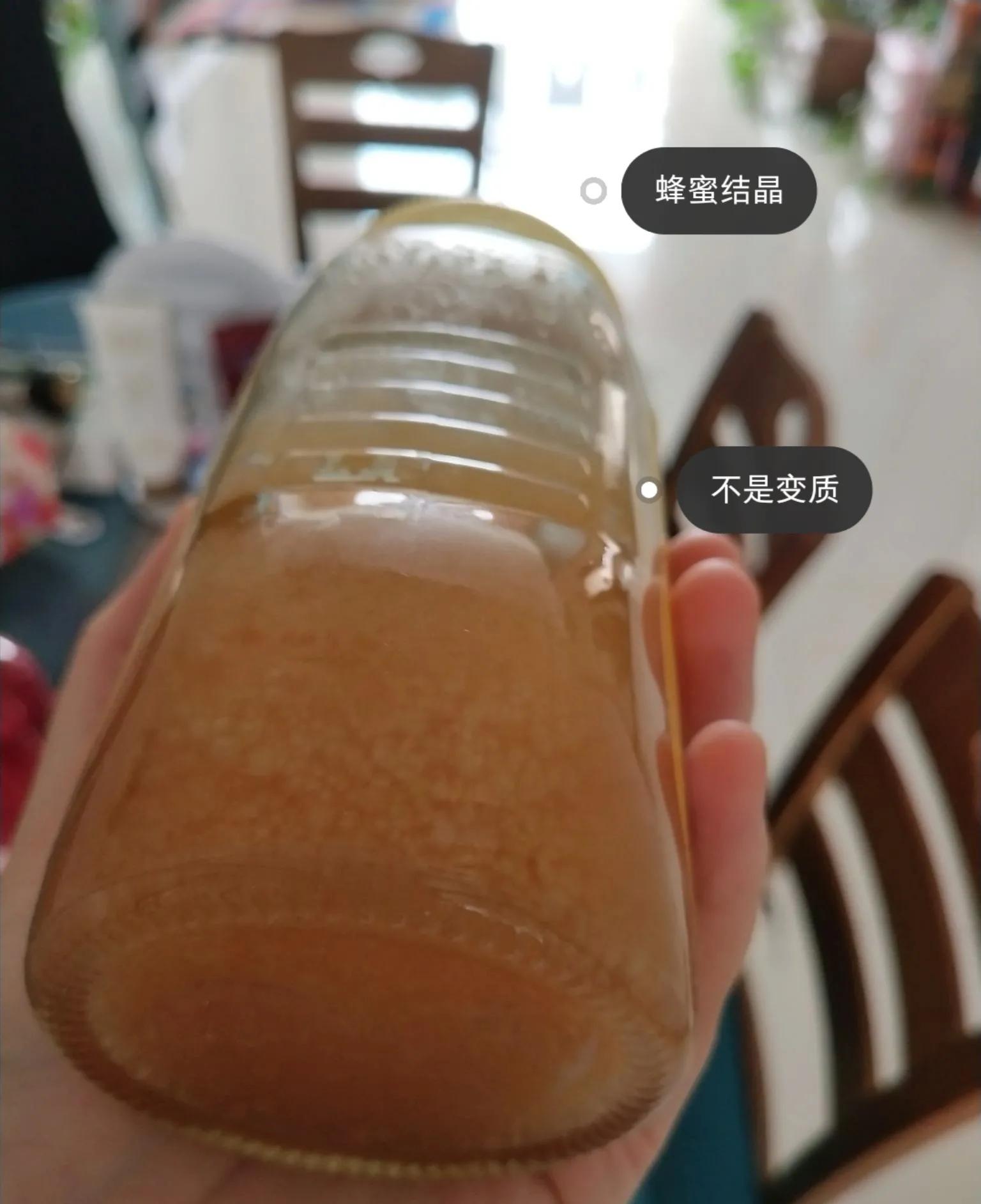 结晶蜂蜜品牌质量排名,捷氏结晶蜂蜜质量怎么样