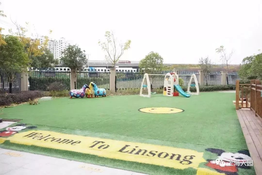 宋庆龄幼儿园教育理念,宋庆龄幼儿园教育园区