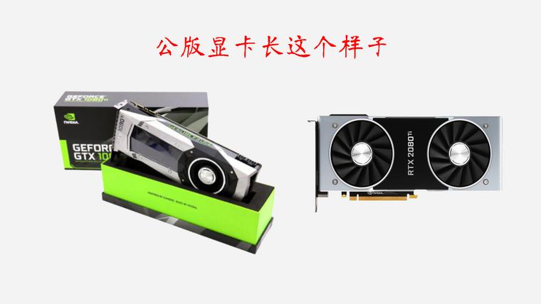 显卡配置基本知识,显卡配置了解入门