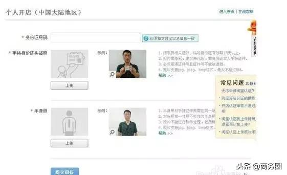 新手淘宝开网店零基础怎么开,淘宝小白如何开好网店呢