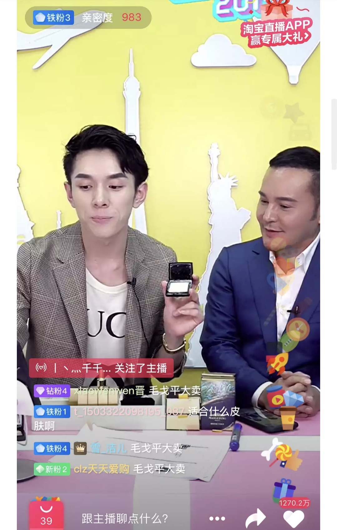 毛戈平化妆刷粉底液怎么样,毛戈平除了化妆还会什么