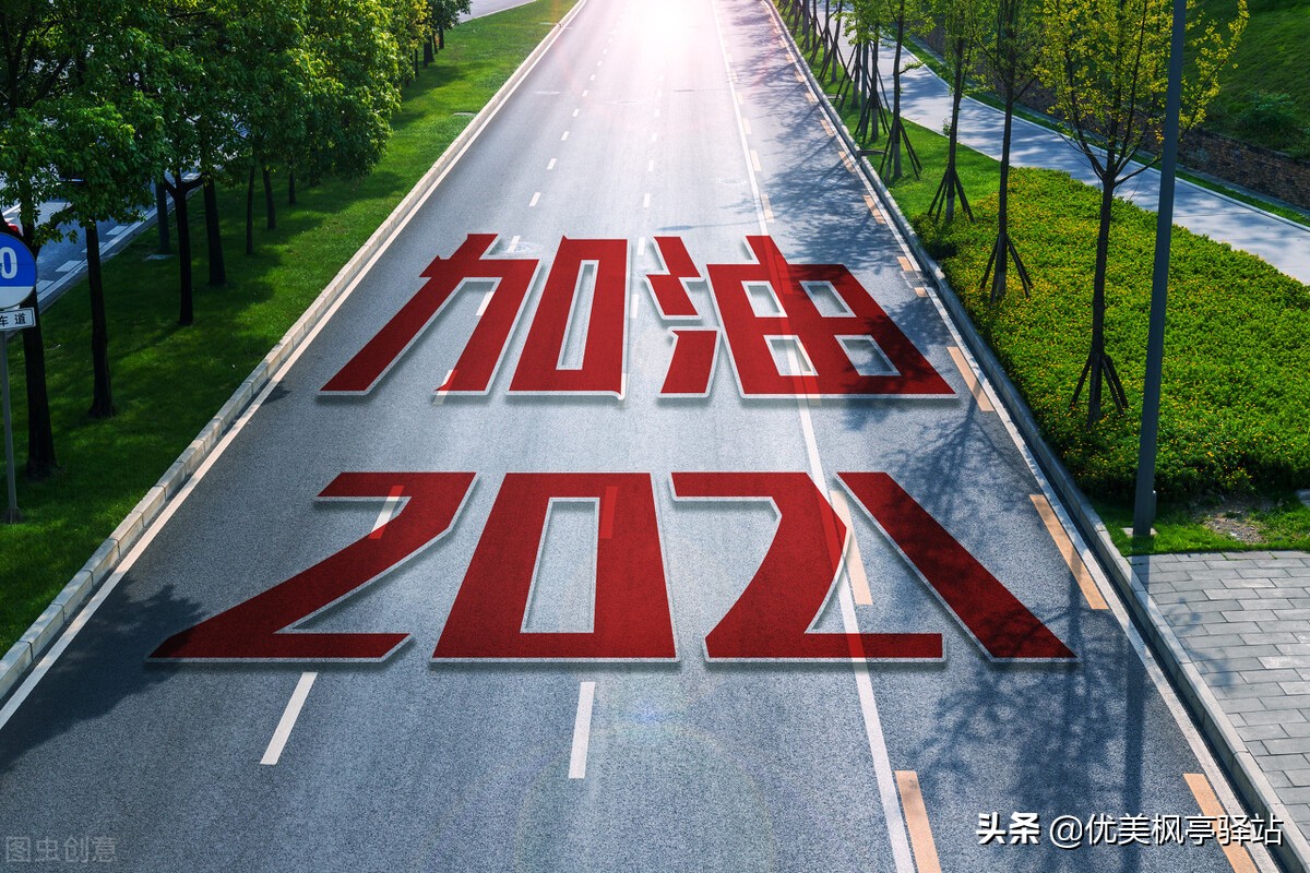 新媒体必备四大工具,自媒体必备AI工具