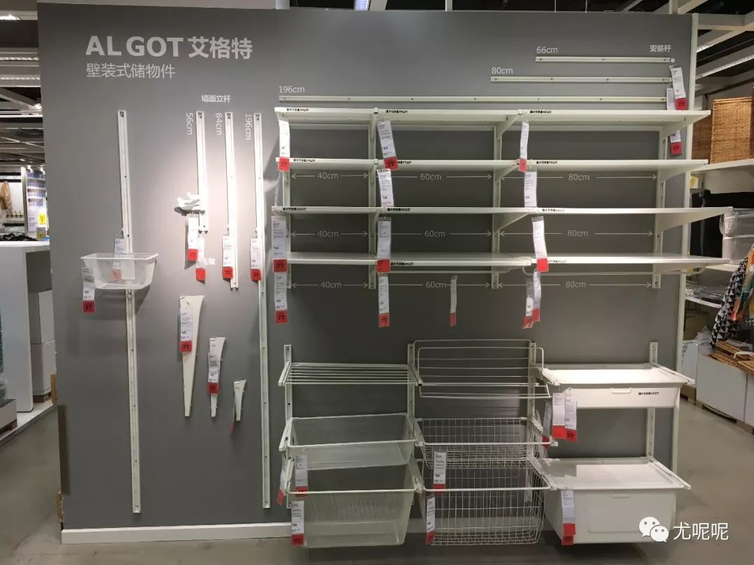 宜家用什么五金最好,宜家五金全部尺寸