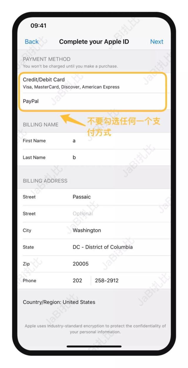 美国苹果id注册详细教程,美国苹果id注册教程最新
