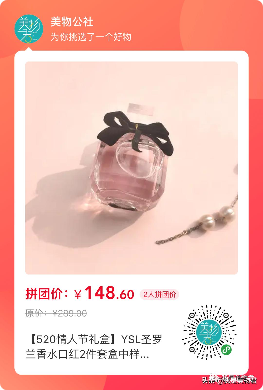 ysl香水小样正品秒杀,ysl香水小样礼盒套装五件套