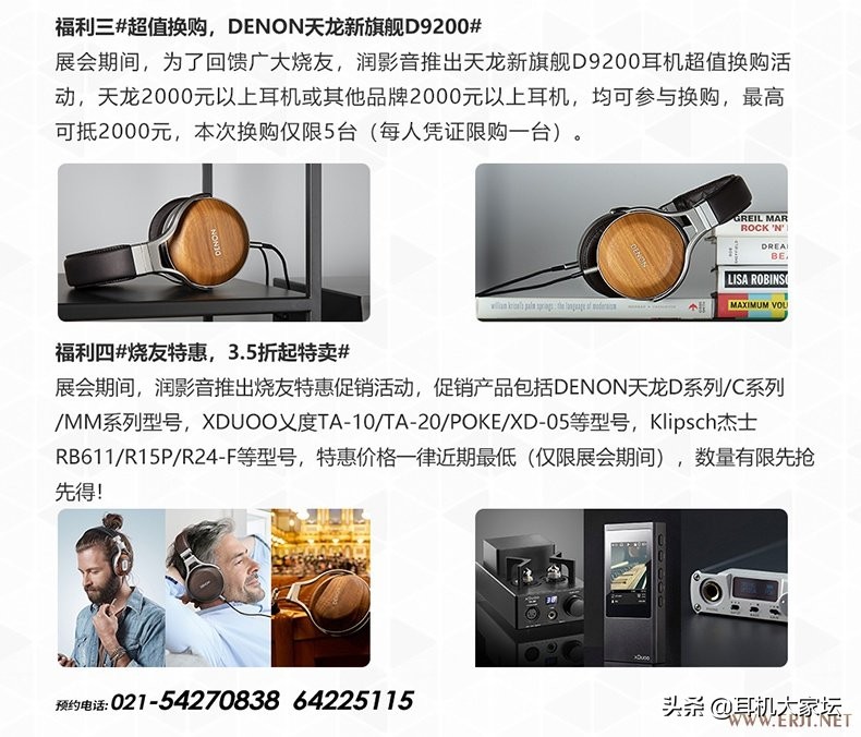 静电耳机,世界顶级静电耳机