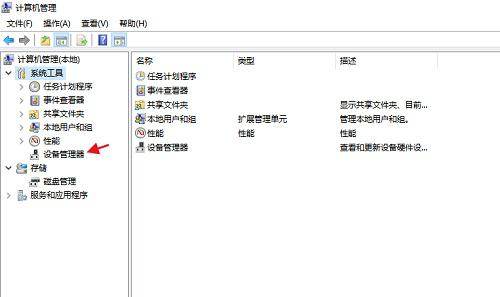 电脑插u盘提示未能安装驱动程序,u盘安装系统找不到任何驱动程序