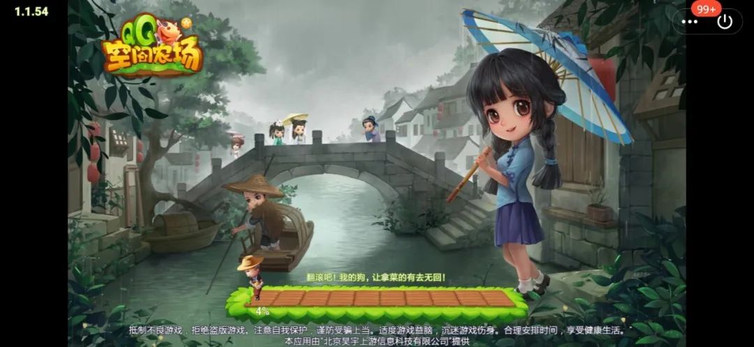 漂流瓶qq为什么突然下架,漂流瓶下架了还能提现吗