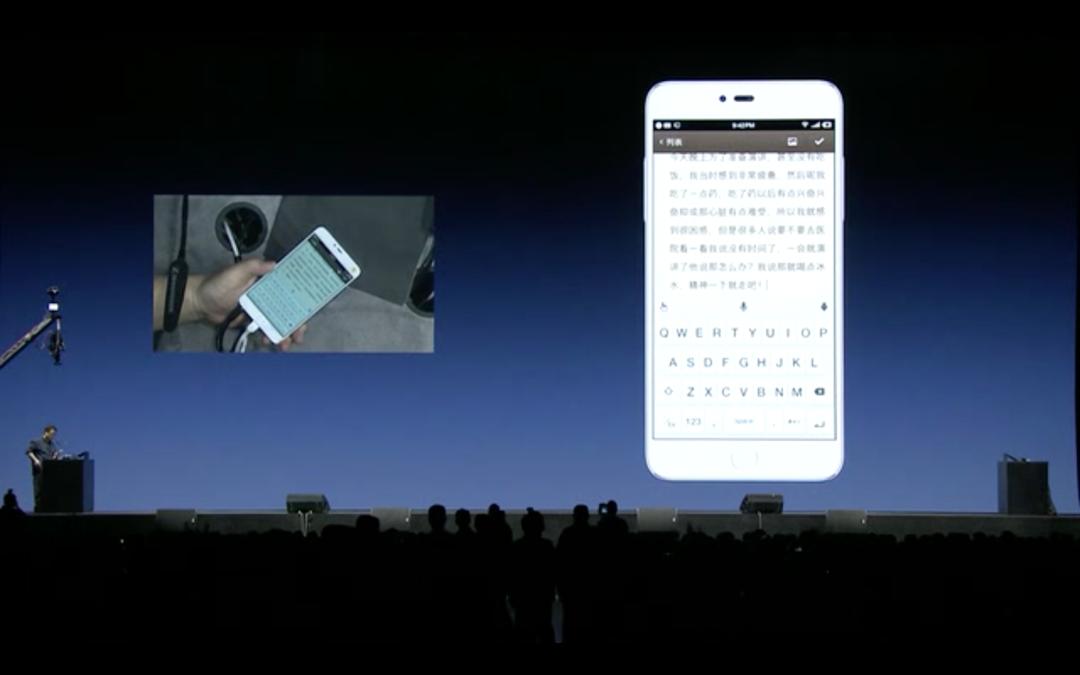 讯飞输入法人工智能,讯飞语音输入法获得国际多项大赛