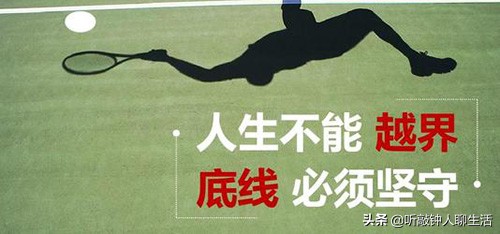 把圆滑世故说成高情商,高情商与圆滑世故的区别