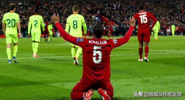 近几年的欧冠决赛1比0,欧冠历史淘汰赛逆转