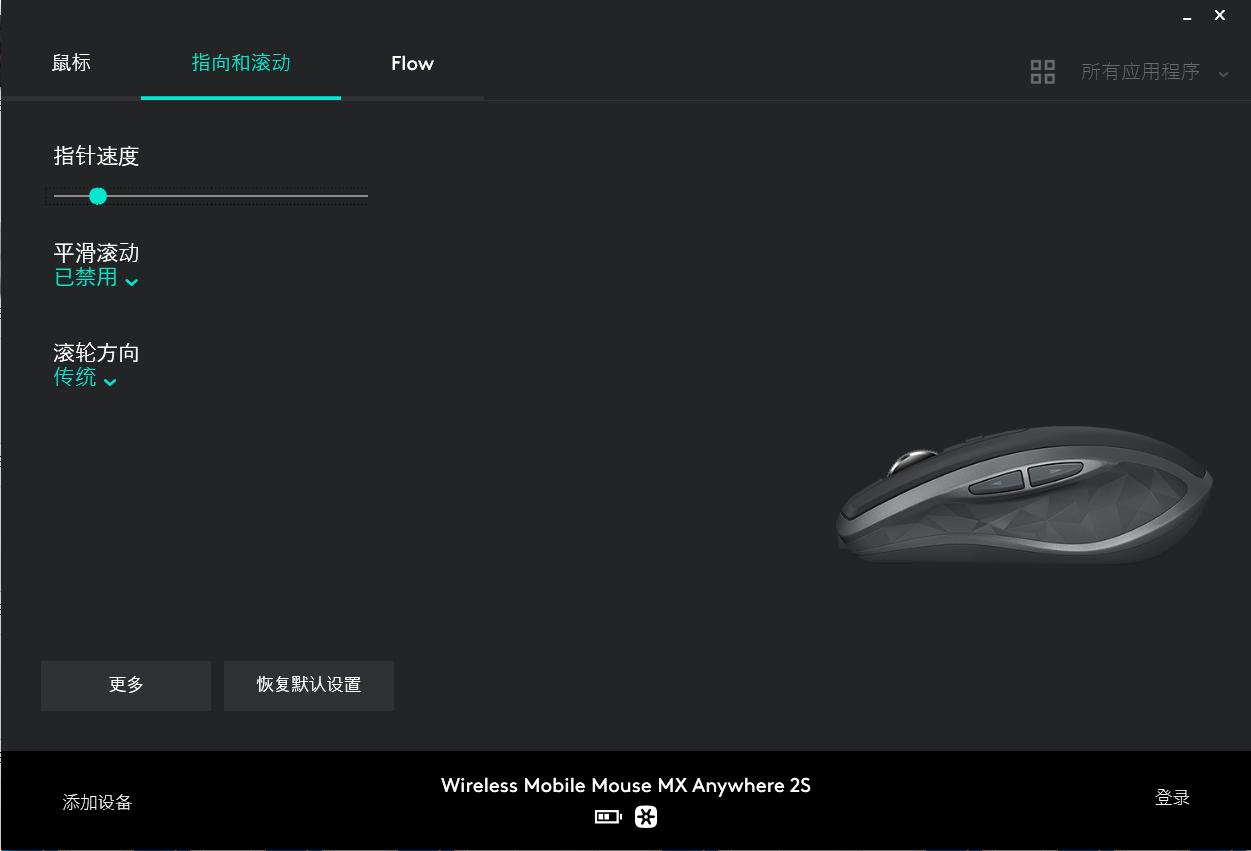 缃楁妧MXAnywhere2S璇勬祴,缃楁妧mxanywhere2璇存槑