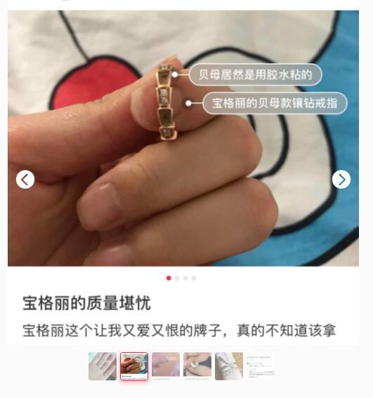 史上最坑人的5款品牌首饰,大牌首饰为什么到处都有卖