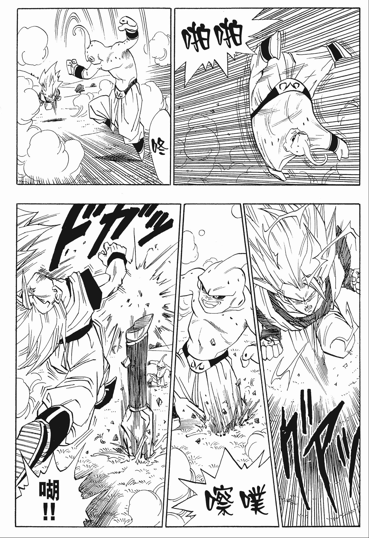 龙珠有哪些场面,龙珠比战斗力的经典名场面