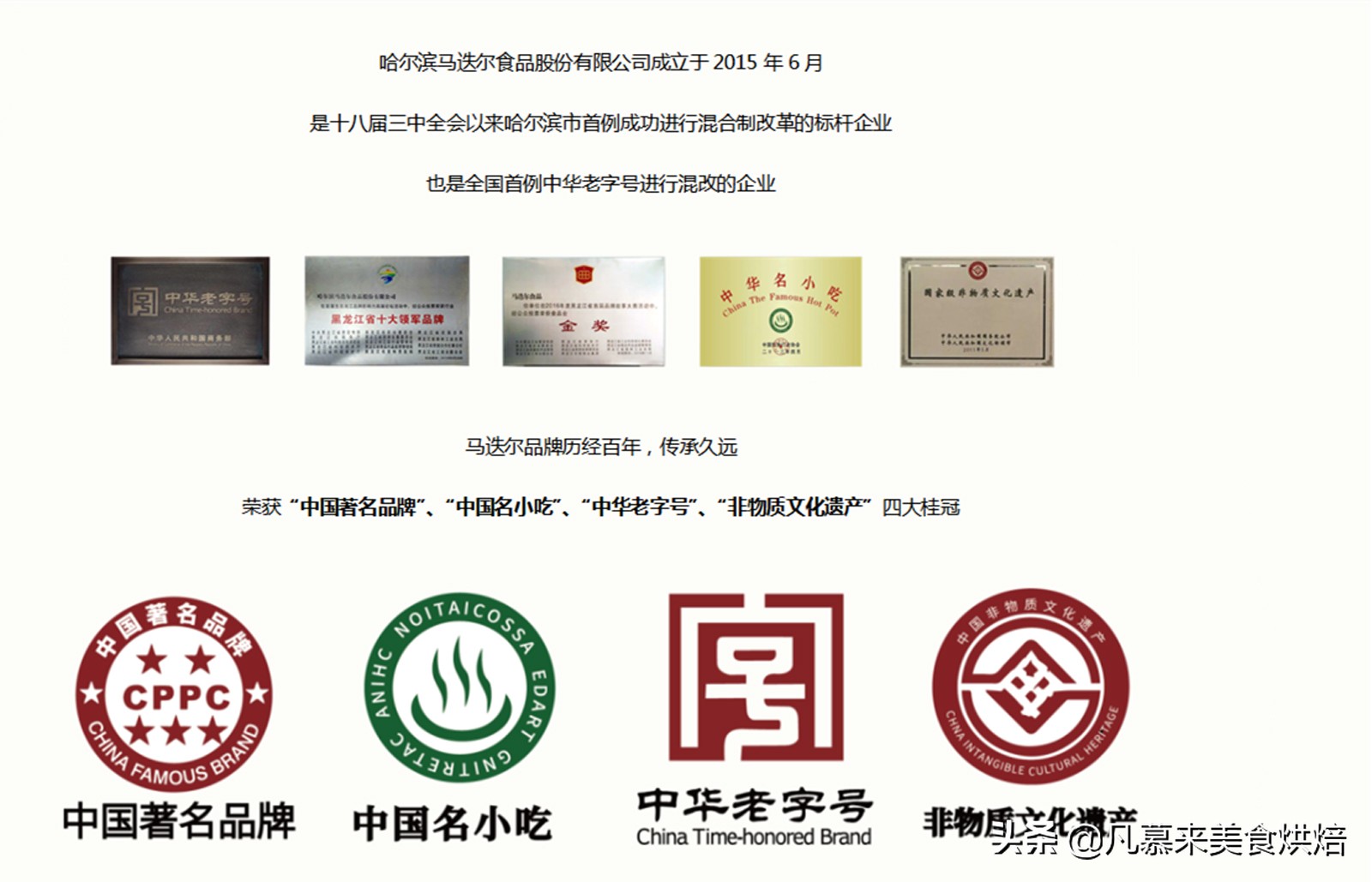 冰淇淋热销第一名,冰淇淋冰棍销量排名