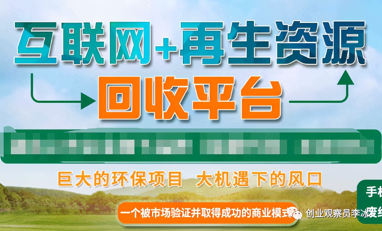 纸壳加盟需要多少钱,南昌纸壳回收加盟