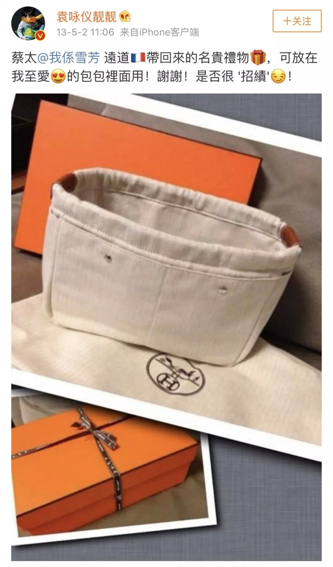 袁咏仪的爱马仕包包大盘点,袁咏仪有多少爱马仕包包