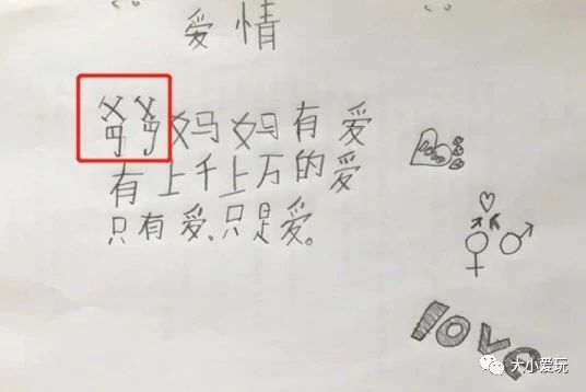 推荐一款宝宝识字app,有哪些教孩子学习识字的app