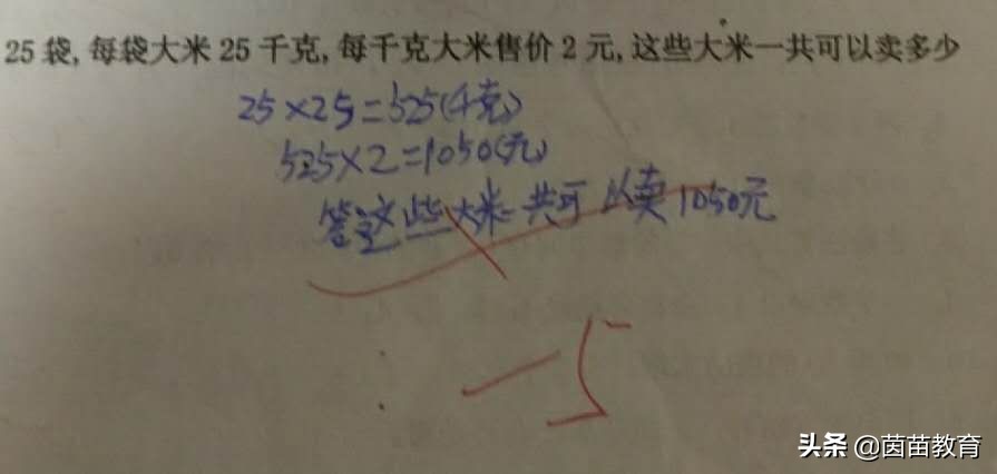 怎样解决儿童考试出现的粗心大意,孩子考试粗心大意怎么办呢