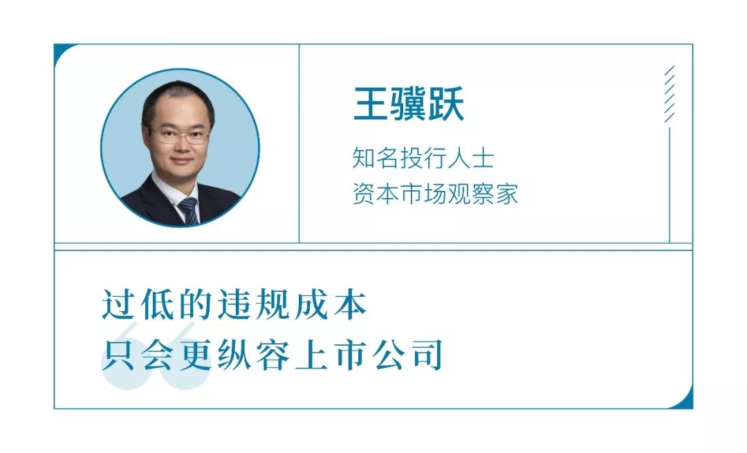 康美药业造假会赔偿股民吗,康美药业造假300亿被罚60万