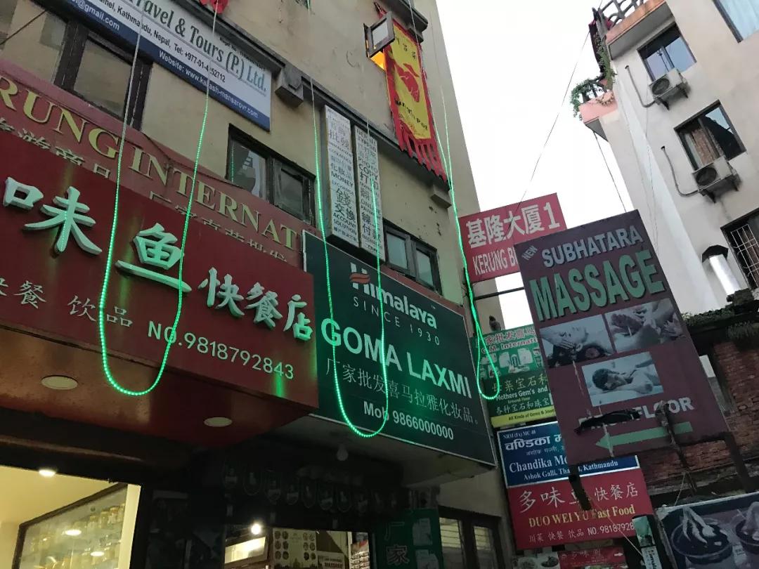 *局骗**和微笑,3000元带你体验双面尼泊尔